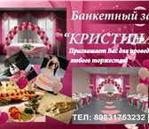 Foto в Развлечения и досуг Рестораны и бары Новогодние корпоративы , свадьбы, банкеты,юбилеи в Барнауле 800
