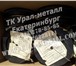 Foto в Прочее,  разное Разное Диаметры 0,35мм 0,5мм, градуировки А1 А2 в Екатеринбурге 450