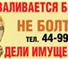 Изображение в Прочее,  разное Разное Консультации. Представительство в суде.Правовое в Магнитогорске 500