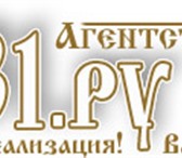 Изображение в Авторынок Транспорт, грузоперевозки Надежные автомобильные грузоперевозки по в Белгороде 100