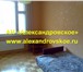 Фото в Недвижимость Аренда жилья Сдается хорошая 2-х комнатная квартира на в Екатеринбурге 13 000