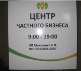 Foto в Работа Вакансии Крупной компании нужен сотрудник для работы в Махачкале 12 000