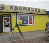 Изображение в Авторынок Автозапчасти Запчасти для иномарок огромный выбор запчастей в Ростове-на-Дону 1