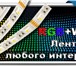 Фото в Прочее,  разное Разное RGBWW - светодиодная лента RGB + WW (белый) в Москве 2