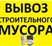 Изображение в Авторынок Транспорт, грузоперевозки Квартирные,офисные,дачные переезды.Сборка/разборка в Кемерово 250