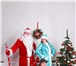 Изображение в Развлечения и досуг Организация праздников Подарите своему ребёнку настоящую новогоднюю в Красноярске 1 500