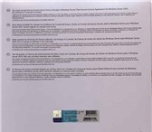 Фотография в Компьютеры Программное обеспечение Продажа оптом. Коробочная версия - терминальный в Москве 0