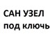 Foto в Строительство и ремонт Ремонт, отделка Устройство потолков Устройство черновых полов в Йошкар-Оле 10 000