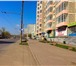 Foto в Недвижимость Аренда нежилых помещений Нежилое помещение с отдельным входом 123,9 в Красноярске 500