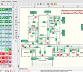 Изображение в Строительство и ремонт Разное Программа для проектирования охранно-пожарных в Зеленоград 1 200