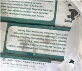 Фото в Строительство и ремонт Разное Приобретаю электроды для перлитных и хромистых в Красноярске 1 200