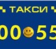 В такси требуется водитель с личным авто