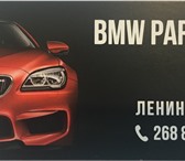 Foto в Авторынок Автозапчасти запчасти под заказ на любые виды BMW. Самые в Екатеринбурге 0