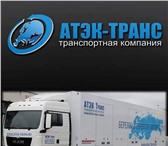 Foto в Авторынок Транспорт, грузоперевозки Компания осуществляет перевозку транспортных в Мурманске 11