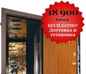 Изображение в Строительство и ремонт Строительные материалы В компании Лендвери большой выбор металлических в Москве 18 900