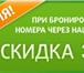 Фото в Отдых и путешествия Туры, путевки Приглашаем Астраханцев и гостей города . в Астрахани 500