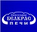 Изображение в Электроника и техника Другая техника Все оборудование компании «БелКрас» запатентовано в Тюмени 685