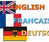 Фото в Образование Иностранные языки Переведу текст ( англ. , немецкий французский в Уфе 0