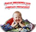 Фото в Для детей Товары для новорожденных Многоразовые подгузники «КОНОПУША» изготовлены в Москве 500