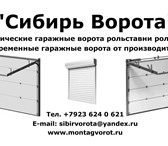 Foto в Строительство и ремонт Двери, окна, балконы Изготовление, продажа, монтаж, сервис. 7 в Новокузнецке 23 000