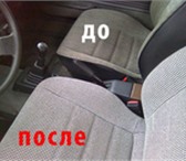 Фото в Прочее,  разное Разное Химчистка салона машины, которую предлагает в Ростове-на-Дону 2 500