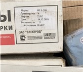 Foto в Прочее,  разное Разное Куплю электроды ОЗЛ-25Б для сварки изделий в Омске 750