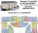Изображение в Недвижимость Квартиры 1к. Квартира 47кв. м.,  за 1269т.руб., РАССРОЧКА в Краснодаре 1 269 000