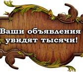 Фото в Прочее,  разное Разное В настоящее время из за последствий пандемии в Москве 0