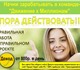 Не нужно продавать или что-то навязывать