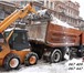 Фотография в Авторынок Автосервис, ремонт Вывоз мусора , в любом количестве. А также в Москве 0
