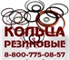 Foto в Авторынок Автозапчасти Склад Резиновых колец круглого сечения в в Симферополь 3