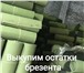 Изображение в Строительство и ремонт Строительные материалы Выкупим складские остатки.Кожзама, Экокожи, в Москве 1 000