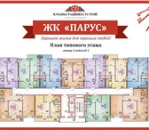 Фото в Недвижимость Квартиры Предлагаю просторные одно- и двухкомнатные в Краснодаре 2 104 000