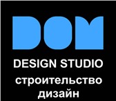 Изображение в Строительство и ремонт Ремонт, отделка Предоставляем услуги по строительству малоэтажных в Тюмени 2 500