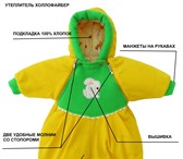Фото в Для детей Детская одежда Российский производитель детской одежды ДетиЗим.Рост в Иркутске 1 700