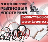 Фотография в Авторынок Автозапчасти Производственная Резинотехническая компания в Владимире 47