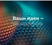 Изображение в Компьютеры Создание web сайтов Веб-студия «RUSTECH» работает с 2009 года. в Москве 50 000