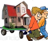 Фотография в Прочее,  разное Разное Предложение. Услуги грузчиков, грузоперевозки, в Саратове 250