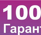 Фото в Компьютеры Разное Спасибо,что открыли мою страничку.Я частный в Волгограде 150