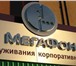 Foto в Прочее,  разное Разное Мы изготавливаем светодиодные объемные буквы в Москве 90