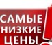 Фотография в Авторынок Транспорт, грузоперевозки Квартирные и офисные переезды,подъем и разгрузка в Самаре 150