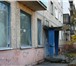 Фотография в Недвижимость Коммерческая недвижимость Продается нежилое помещение, помещение не в Волгограде 3 350 000