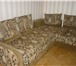 Изображение в Мебель и интерьер Мягкая мебель продаю угловой диван  230/160 в отличном в Владимире 7 000