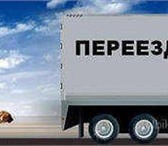 Изображение в Авторынок Транспорт, грузоперевозки Грузоперевозки собственным транспортом по в Москве 500