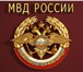 Фото в Работа Разное Инспектор службы, младший инспектор службы.Полк в Москве 10 000