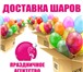 Foto в Развлечения и досуг Организация праздников С Праздничным агентством «Розовым слоном» в Солнечногорск 1 000