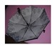 Изображение в Прочее,  разное Разное Абсолютно НОВЫЙ зонт. Полуавтомат. С чехлом в Москве 150
