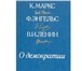 Фотография в Хобби и увлечения Книги Предлагаемый вашему внимаю эксклюзивный сборник в Москве 0