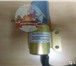 Foto в Авторынок Автозапчасти "Продам Соленоид отсечки топлива 3932530 в Екатеринбурге 0