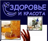 Фотография в Красота и здоровье Похудение, диеты •Комплексная программа оздоровления для взрослых в Иркутске 0